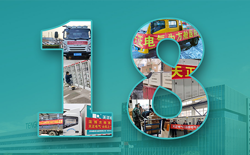 抢建生命方舟，ng28南宫国际紧急驰援全国18家方舱医院