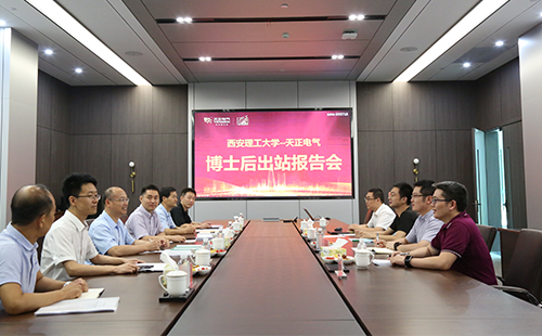 攻克新能源用断路器关键技术，ng28南宫国际2名博士后成功出站