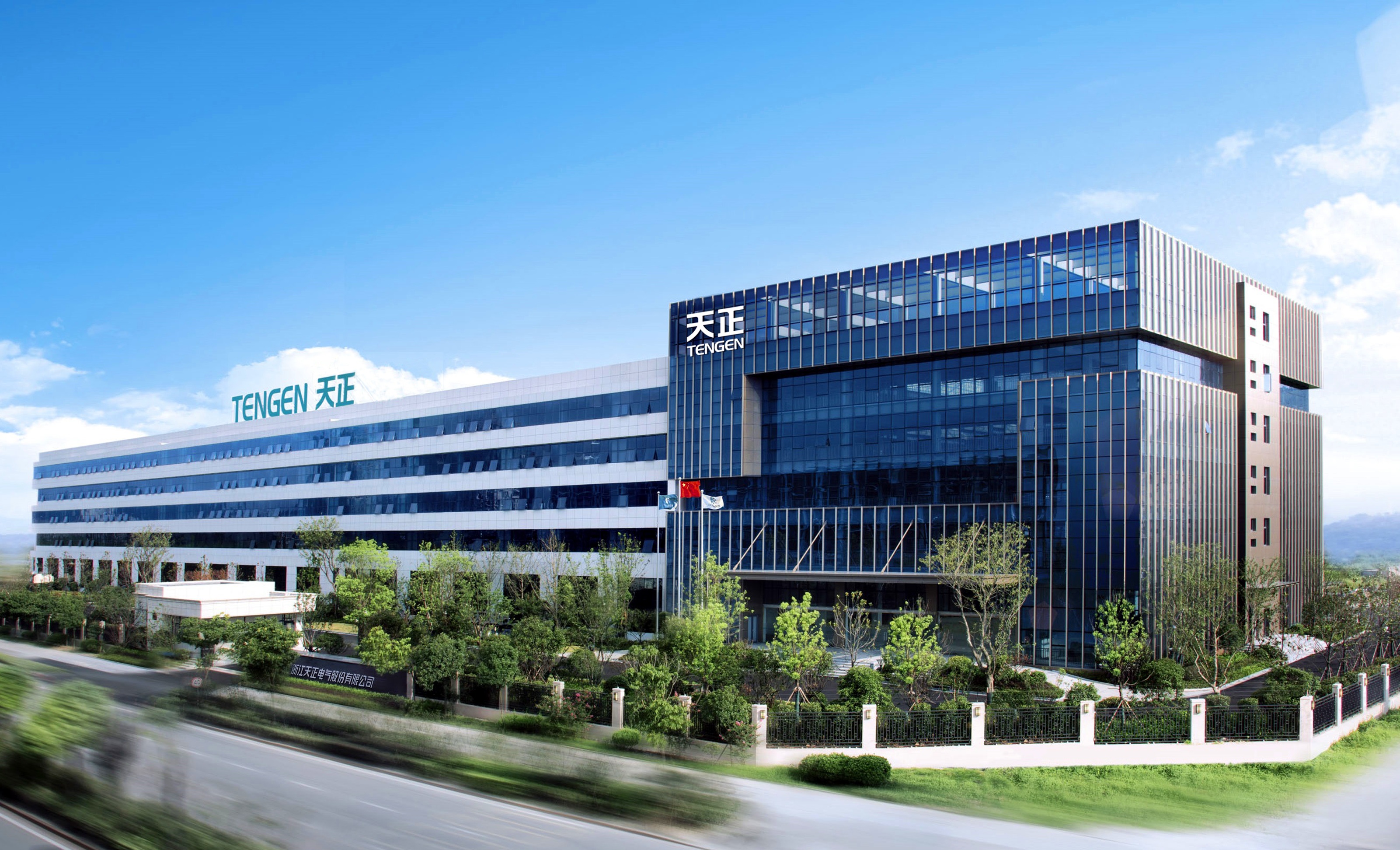 浙江ng28南宫国际电气股份有限公司简介