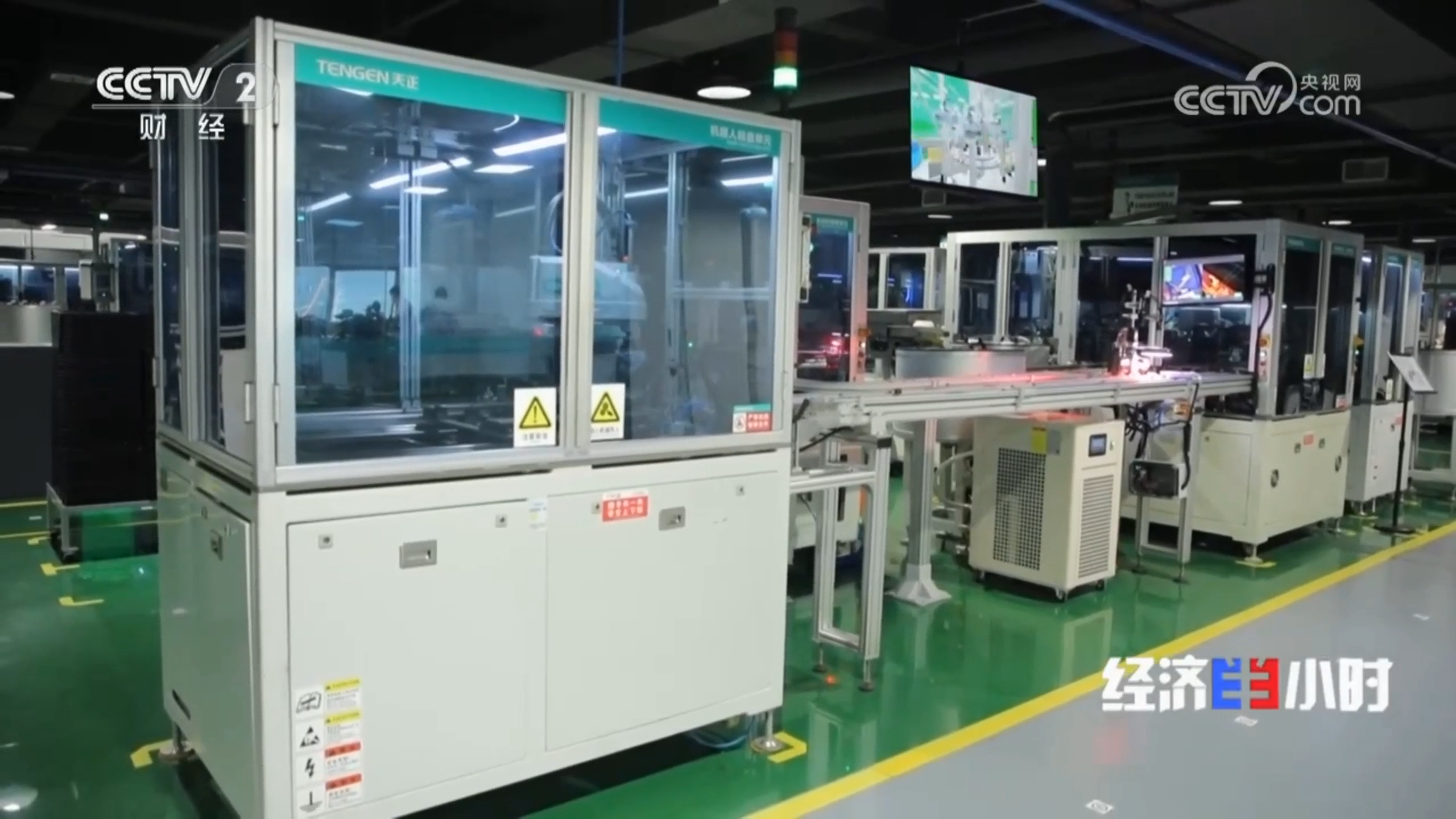 “央媒看ng28南宫国际”，CCTV2专题聚焦ng28南宫国际智造！
