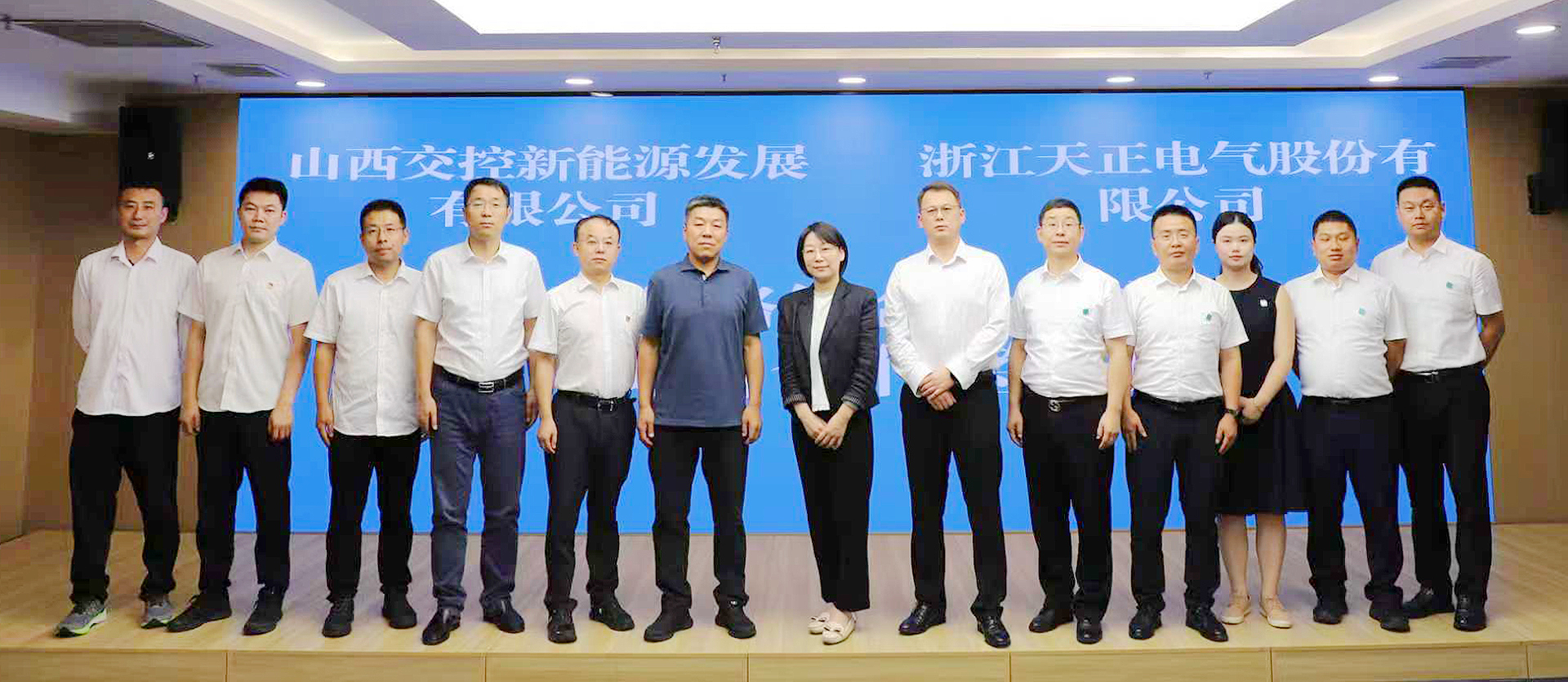 打造“交能融合”标杆，ng28南宫国际与山西交控新能源战略签约